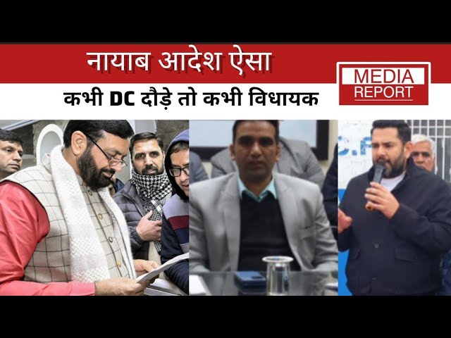 Initiative to Improve Pension Verification Process for Senior Citizens