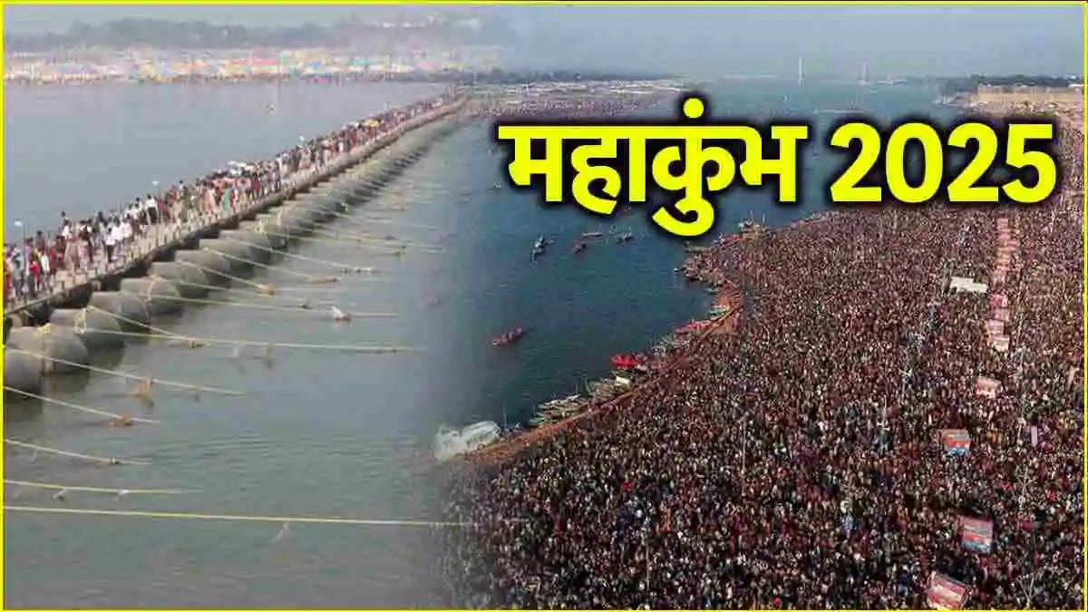 19th Day of Mahakumbh: 4.35 Million Devotees Take Holy Dip