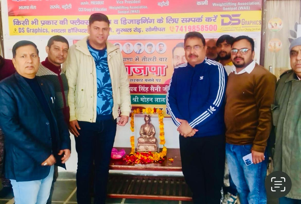 On Swami Vivekananda Jayanti, Youth Should Pledge for National Unity: Mairam Kaushik