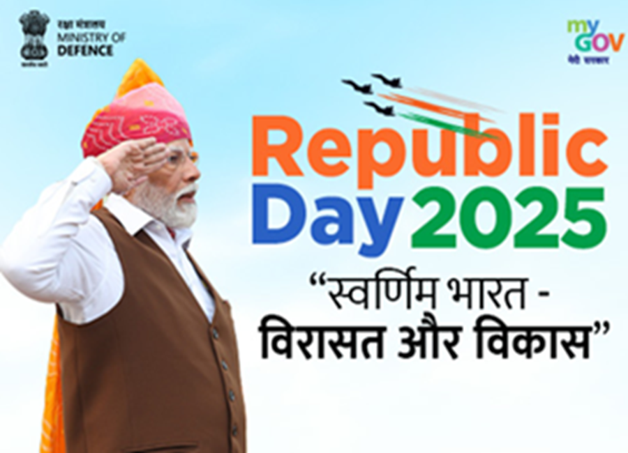 Republic Day 2025: Haryana's Glory to Shine Again on Kartavya Path